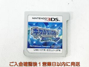 ニンテンドー3DS ポケットモンスター アルファサファイア ゲームソフト ケースなし 1A0420-039kk/G1