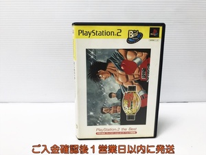 【1円】PS2 はじめの一歩 VICTORIOUS BOXERS ゲームソフト プレステ2 1A0028-398an/G1
