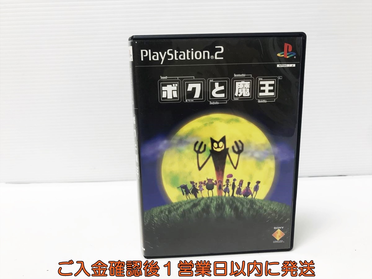 プレ2 ソフト Yahoo!オークション -「ps2ゲームソフト」(おもちゃ、ゲーム) の