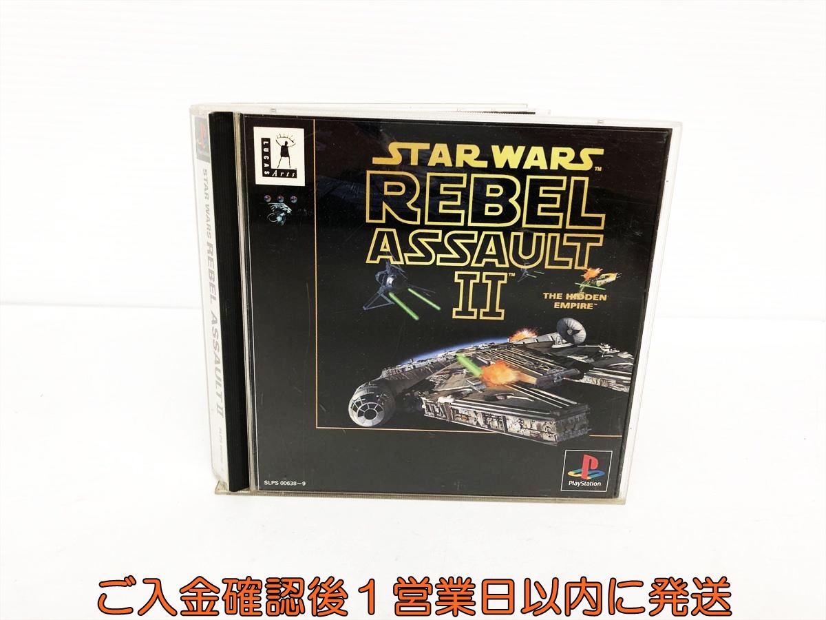 Yahoo!オークション -「レベルアサルト2」の落札相場・落札価格