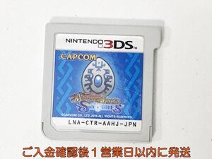 【1円】ニンテンドー3DS モンスターハンター ストーリーズ ゲームソフト ケースなし 1A0409-071kk/G1