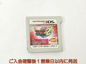【1円】ニンテンドー3DS ドラゴンボールヒーローズ アルティメットミッション2 ゲームソフト ケースなし 1A0409-094kk/G1