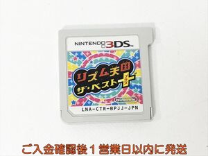 ニンテンドー3DS リズム天国 ザ・ベスト+ ゲームソフト ケースなし 1A0421-101kk/G1