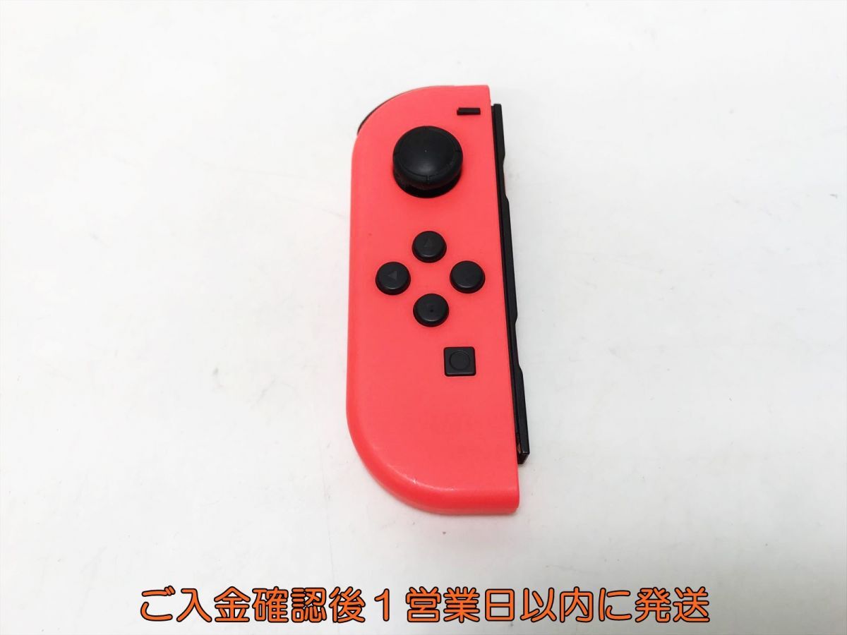 ニンテンドーSwitch ジャンク品 ジョイコンなし! ニンテンドーSwitch ジャンク品 ジョイコンなし! Yahoo
