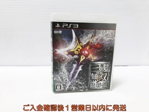 【1円】PS3 真・三國無双7 猛将伝 ゲームソフト プレステ3 1A0023-211an/G1