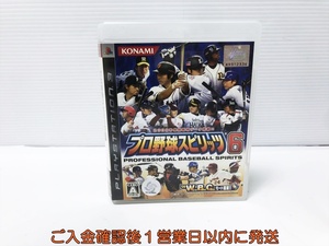 【1円】PS3 プロ野球スピリッツ6 ゲームソフト プレステ3 1A0023-227an/G1