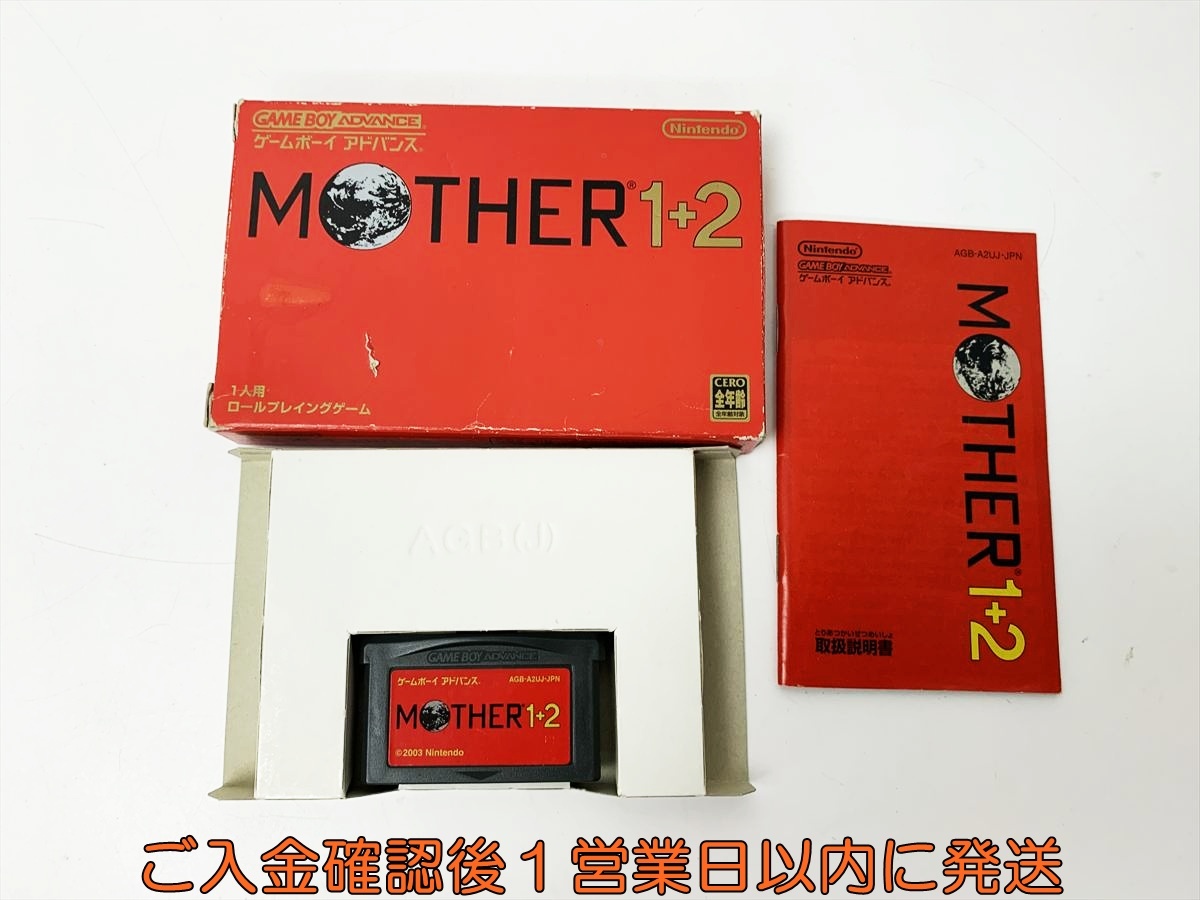 動作確認済「MOTHER 1+2」「MOTHER3」セット (箱・説明書付き) 動作確認済「MOTHER 1+2」「MOTHER3」セット (箱・説明書付き