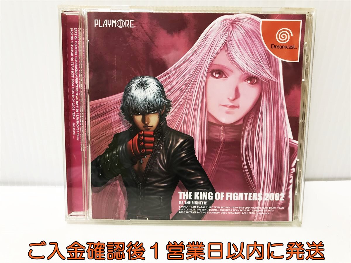 非売品 販促品 ザ・キング・オブ・ファイターズ2002 ドリームキャスト 見本 Yahoo!オークション -「kof 2002」(ドリームキャスト) (セガ)の