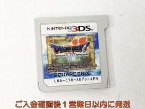 3DS ドラゴンクエストVII エデンの戦士たち ゲームソフト ケースなし 1A0426-084kk/G1