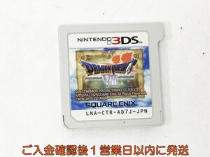 3DS ドラゴンクエストVII エデンの戦士たち ゲームソフト ケースなし 1A0426-085kk/G1