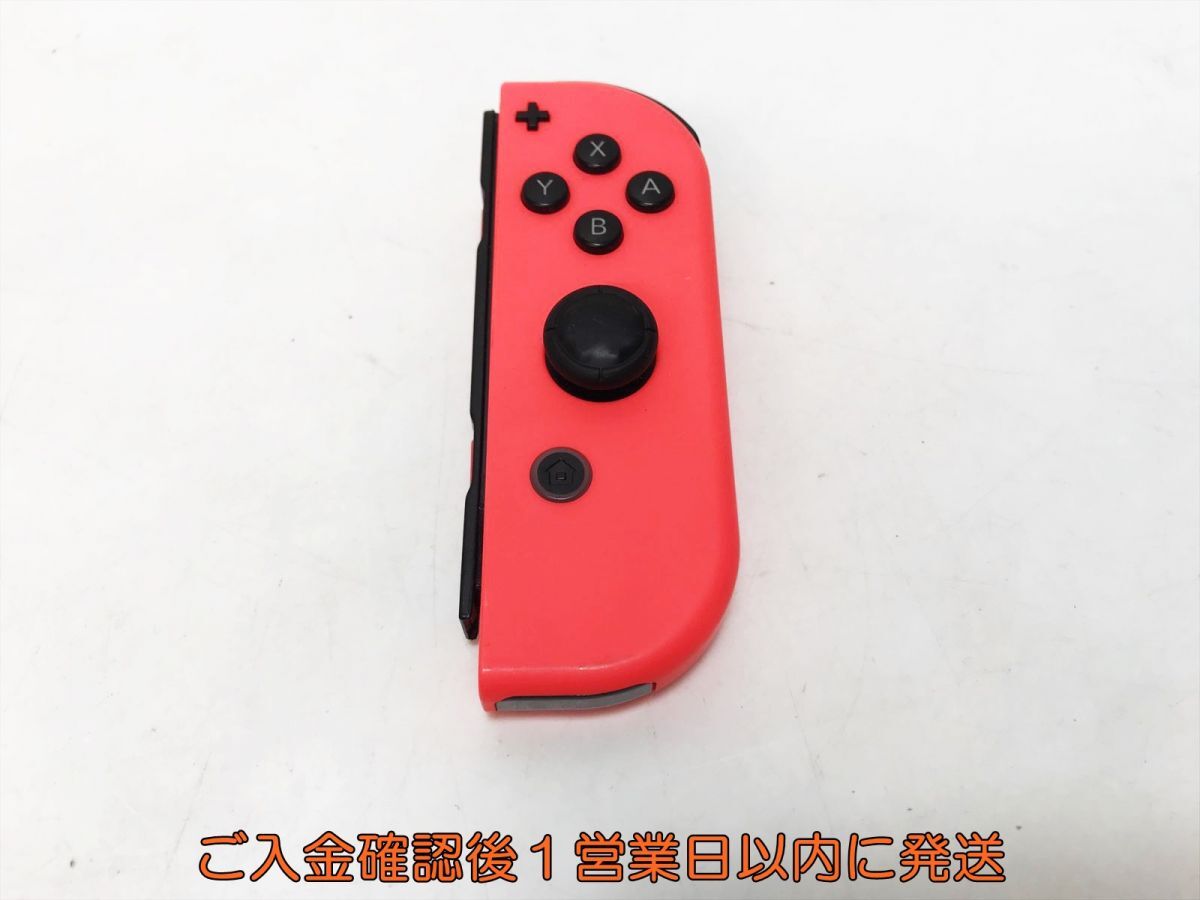 Nintendo Switch 本体 ジャンク品 画面不具合 Switch Nintendo ジャンク品 故障 起動しない6000円で購入した