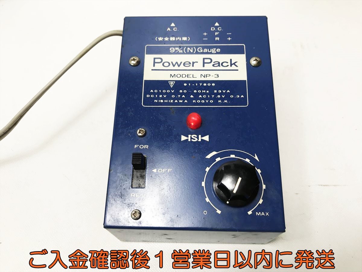 Yahoo!オークション -「np-3」(鉄道模型) の落札相場・落札価格