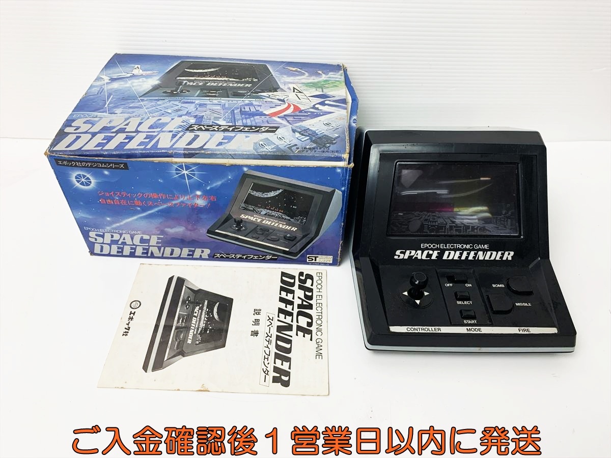 【美品】スペースディフェンダー LSI Yahoo!オークション -「スペースディフェンダー」の落札相場