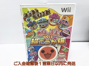 【1円】Wii 太鼓の達人Wii 超ごうか版 ゲームソフト 1A0212-171sf/G1