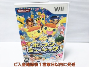 【1円】Wii ポップンミュージック ゲームソフト 1A0315-081sf/G1