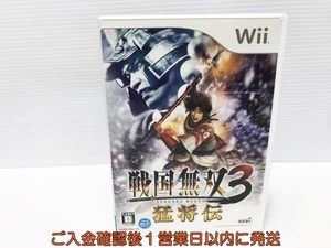 【1円】Wii 戦国無双3 猛将伝 ゲームソフト 1A0315-104sf/G1