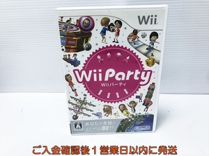 【1円】Wii Wii パーティー ゲームソフト 1A0204-113sf/G1