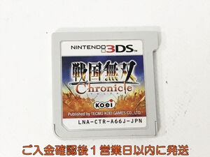 【1円】ニンテンドー3DS 戦国無双 Chronicle ゲームソフト ケースなし 1A0428-012kk/G1