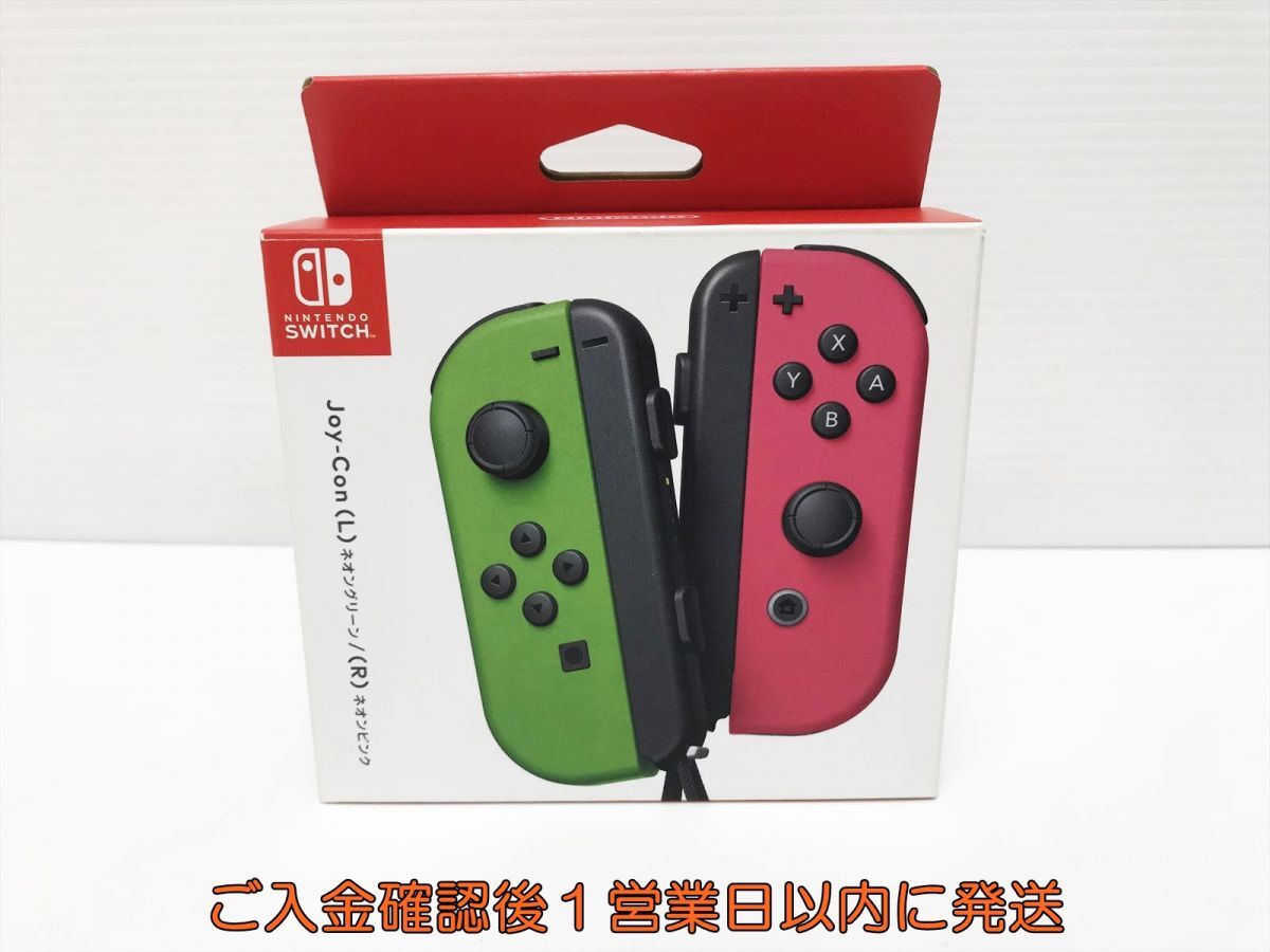 あず様お取り置き品 ニンテンドーSwitch ジャンク あず様お取り置き品 ニンテンドーSwitch ジャンク Yahoo