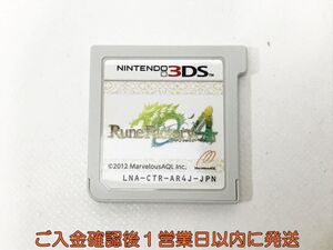 【1円】ニンテンドー3DS ルーンファクトリー4 ゲームソフト ケースなし 1A0428-041kk/G1