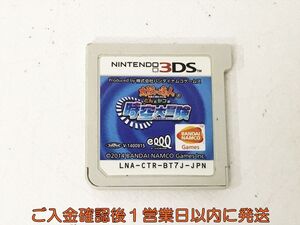 【1円】ニンテンドー3DS 太鼓の達人 どんとかつの時空大冒険 ゲームソフト ケースなし 1A0428-069kk/G1