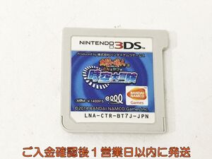 【1円】ニンテンドー3DS 太鼓の達人 どんとかつの時空大冒険 ゲームソフト ケースなし 1A0428-070kk/G1