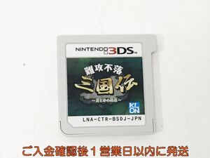ニンテンドー3DS 難攻不落三国伝 ~蜀と時の銅雀~ ゲームソフト ケースなし 1A0428-098kk/G1