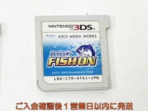 ニンテンドー3DS FISH ON (フィッシュオン) ゲームソフト ケースなし 1A0429-020kk/G1