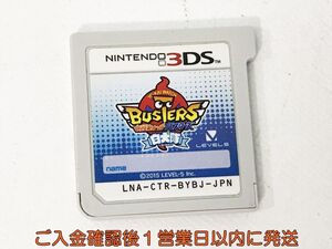 ニンテンドー3DS 妖怪ウォッチバスターズ 白犬隊 ゲームソフト ケースなし 1A0427-063kk/G1