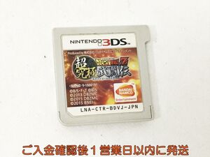 【1円】ニンテンドー3DS ドラゴンボールZ 超究極武闘伝 ゲームソフト ケースなし 1A0429-050kk/G1