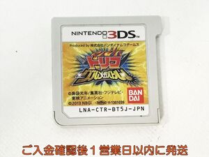 ニンテンドー3DS トリコ グルメガバトル! ゲームソフト ケースなし 1A0429-077kk/G1