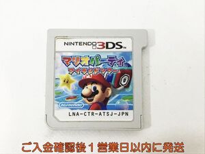 【1円】ニンテンドー3DS マリオパーティ アイランドツアー ゲームソフト ケースなし 1A0429-086kk/G1