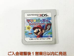 【1円】ニンテンドー3DS マリオパーティ アイランドツアー ゲームソフト ケースなし 1A0429-087kk/G1