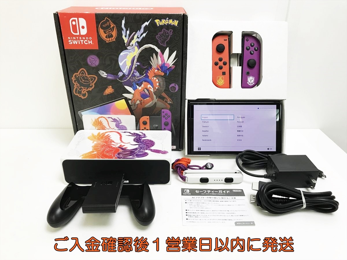 Nintendo Switch 本体 ポケモンデザイン ジャンク Yahoo!オークション -「スイッチ ポケモン」(ニンテンドー