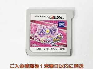 ニンテンドー3DS プリパラ めざせ!アイドル☆グランプリNO.1! ゲームソフト ケースなし 1A0430-061kk/G1