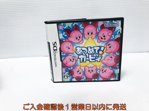 【1円】DS あつめて! カービィ ゲームソフト Nintendo ニンテンドー 1A0028-451an/G1