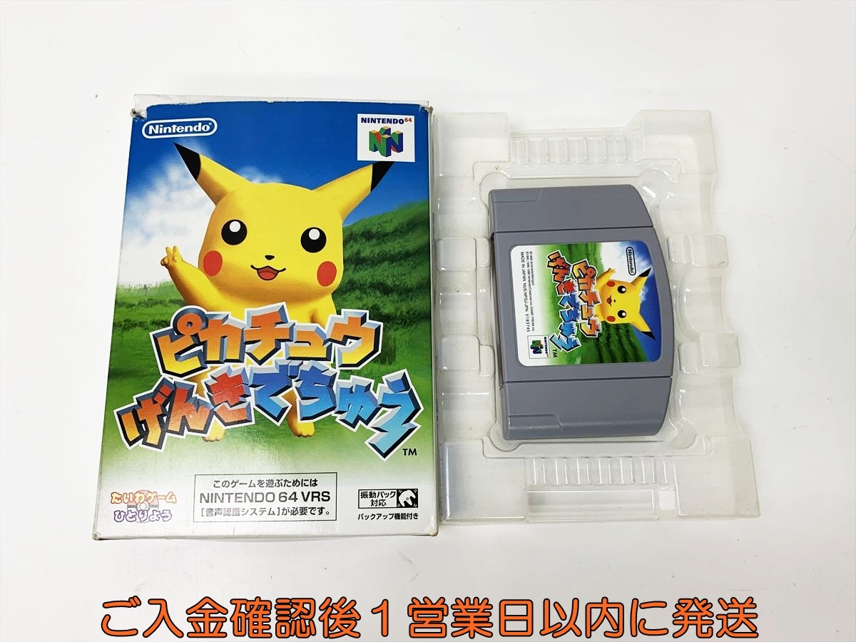 Yahoo!オークション -「ピカチュウ」(NINTENDO 64) (テレビ