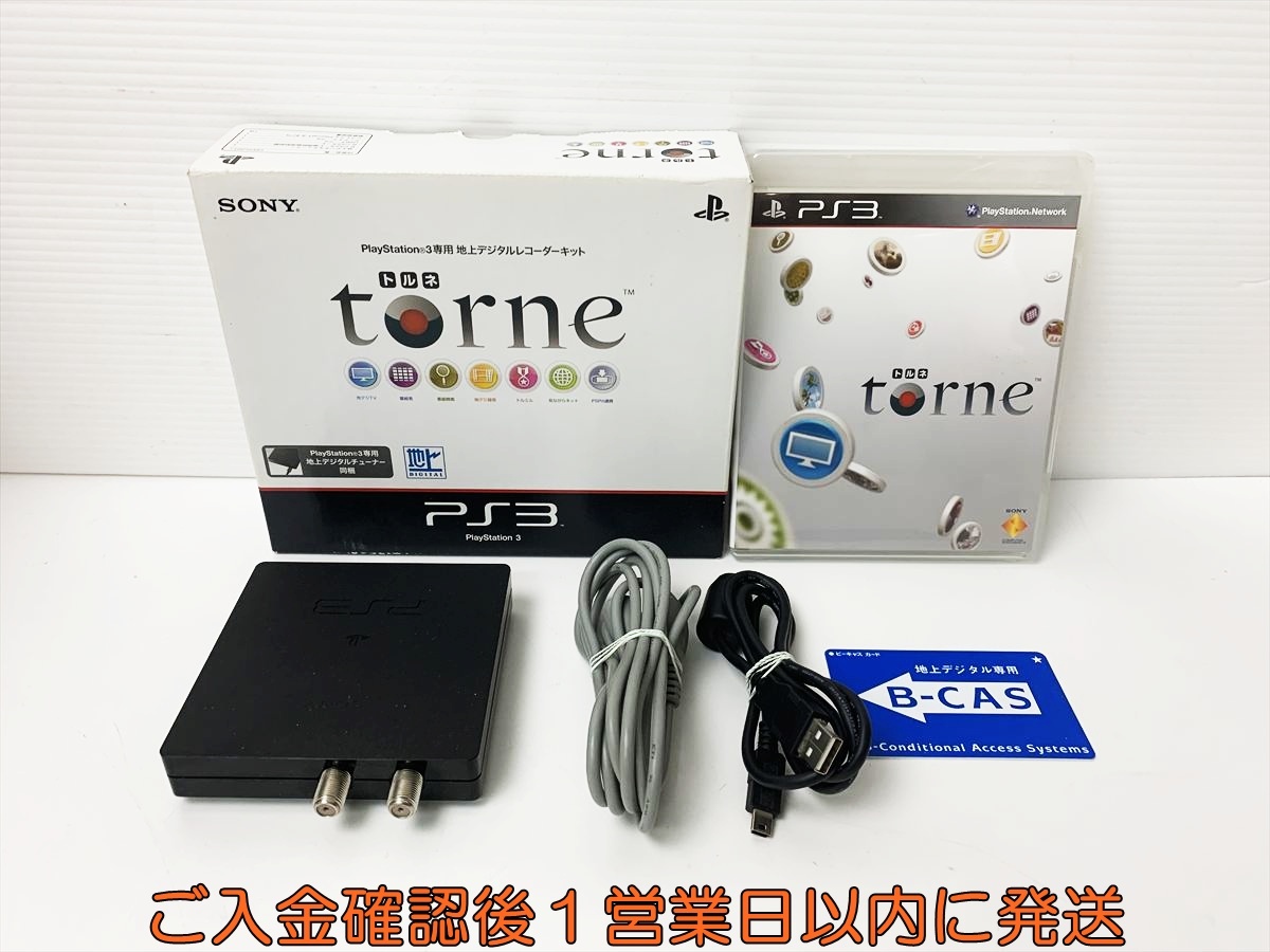 ps3+トルネ、ソフト6個セット売り Yahoo!オークション -「ps3 トルネ torne」の落札相場・落札価格