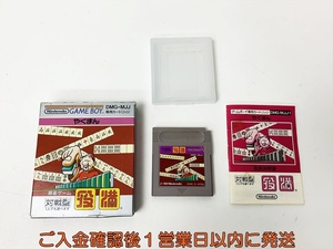 【1円】GB 役満 やくまん ゲームソフト 箱/説明書付き ゲームボーイ 未検品ジャンク 内箱なし B06-303rm/F3