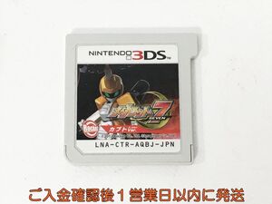 【1円】ニンテンドー3DS メダロット7 カブトVer. ゲームソフト ケースなし 1A0418-006kk/G1