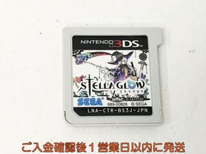 ニンテンドー3DS STELLA GLOW ゲームソフト ケースなし 1A0418-029kk/G1