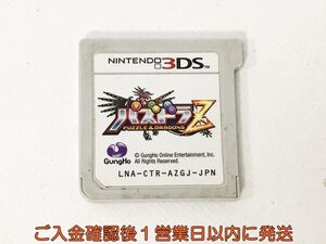 【1円】ニンテンドー3DS パズドラZ ゲームソフト ケースなし 1A0418-032kk/G1
