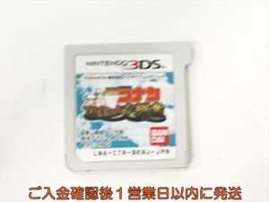 ニンテンドー3DS 名探偵コナン マリオネット交響曲 ゲームソフト ケースなし 落書きあり 1A0414-013kk/G1