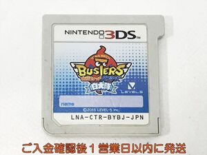ニンテンドー3DS 妖怪ウォッチバスターズ 白犬隊 ゲームソフト ケースなし 落書きあり 1A0418-081kk/G1