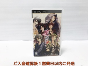 【1円】PSP 花咲くまにまに ゲームソフト 1A0226-179an/G1
