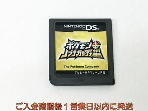 ニンテンドーDS ポケモン+(プラス)ノブナガの野望 ゲームソフト ケースなし 1A0412-044kk/G1
