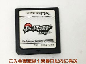 ニンテンドーDS ポケットモンスター ホワイト ゲームソフト ケースなし 1A0412-093kk/G1
