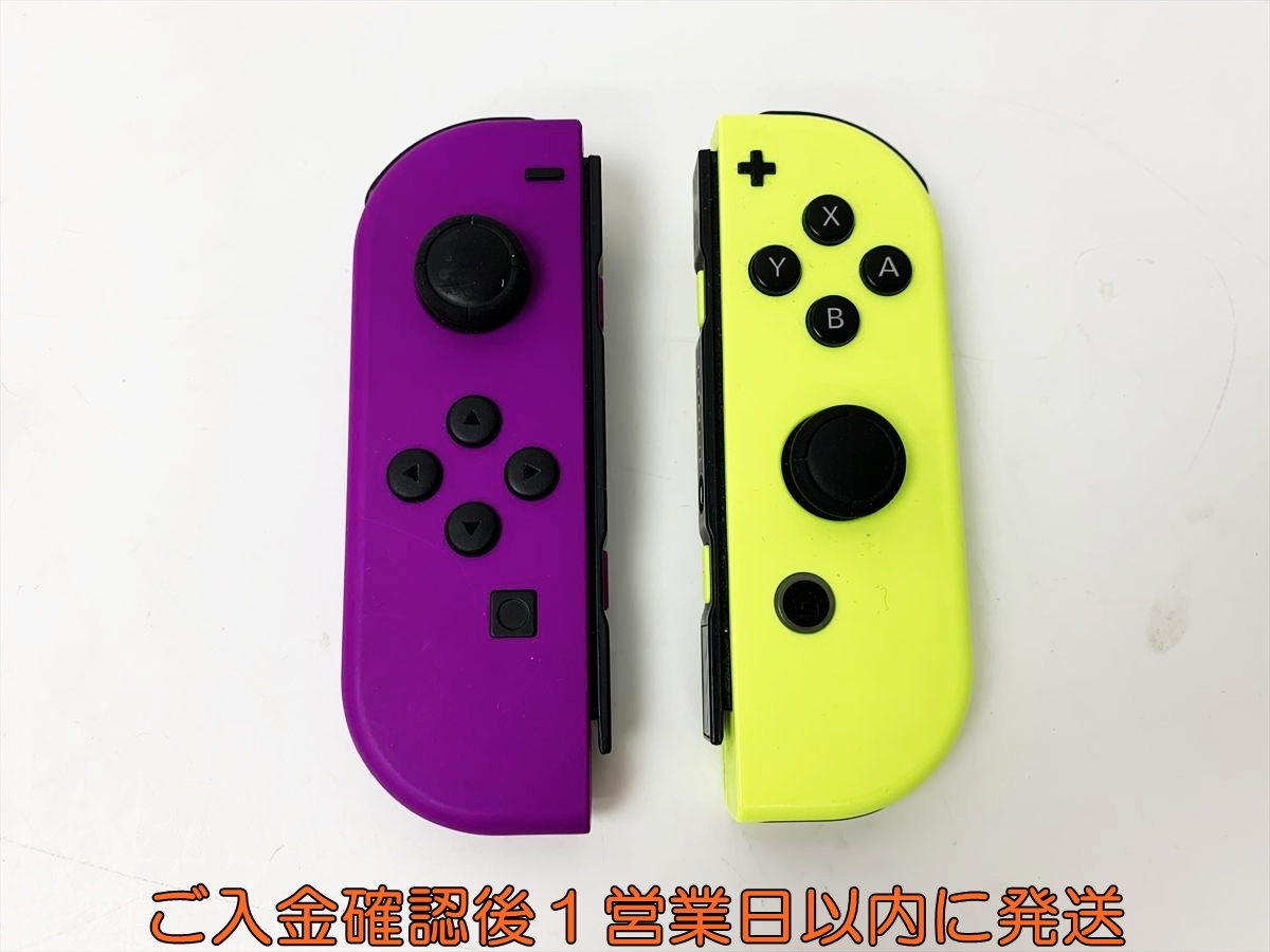 ニンテンドースイッチ☆初期型☆ジョイコンパープルイエロー☆作動良好☆即購入可能 Yahoo!オークション -「(パープル 紫)」(ニンテンドースイッチ