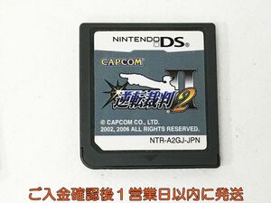 【1円】ニンテンドーDS 逆転裁判2 ゲームソフト ケースなし 1A0424-095kk/G1
