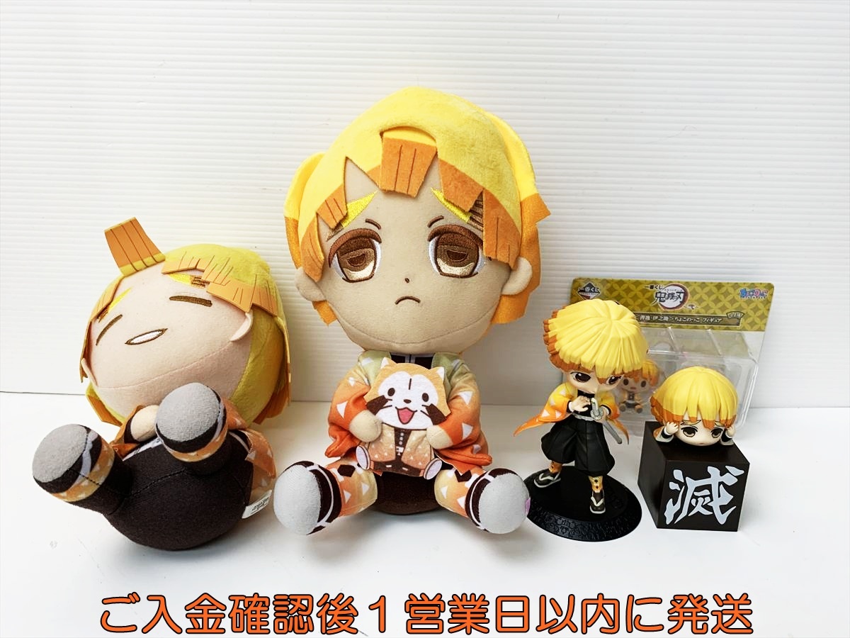 アニメ雑貨ぬいぐるみまとめ売り 300点以上 大量 Yahoo!オークション -「ぬいぐるみ まとめ」(コミック、アニメ